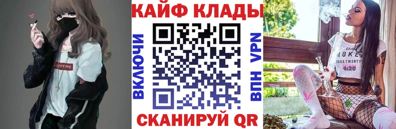 Купить закладку Альфа ПВП  Cocaine  Меф  Конопля  ГАШИШ  Светлогорск