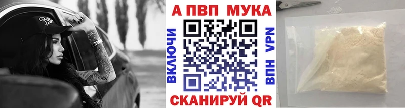 Alpha-PVP СК КРИС  Купить  Светлогорск 