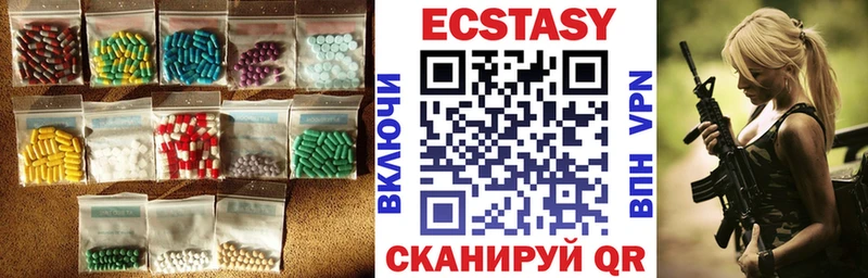 ЭКСТАЗИ диски  Купить закладки  Светлогорск 