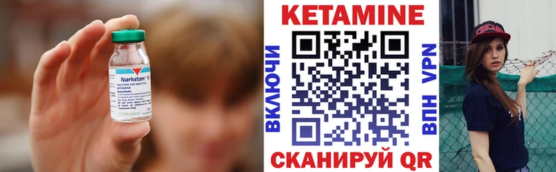 Купить  Светлогорск  КЕТАМИН ketamine 