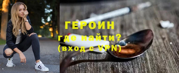 дурь Заволжск