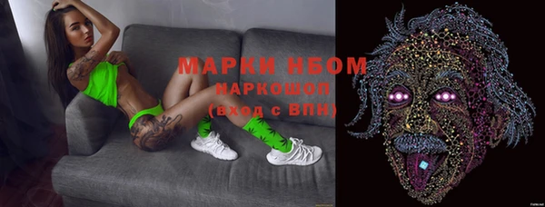 дурь Заволжск