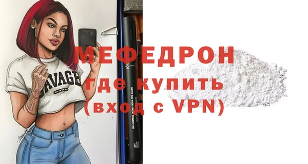 мяу мяу мука Заводоуковск