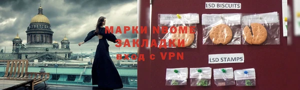 дурь Заволжск