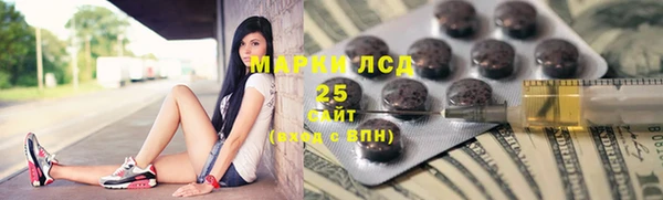 дурь Заволжск
