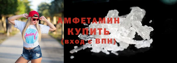 мяу мяу мука Заводоуковск