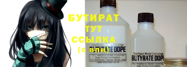 мяу мяу мука Заводоуковск