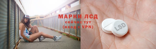 дурь Заволжск