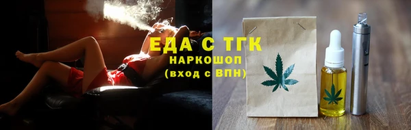 мяу мяу мука Заводоуковск