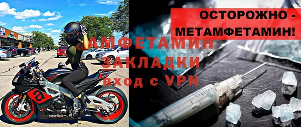 дурь Заволжск