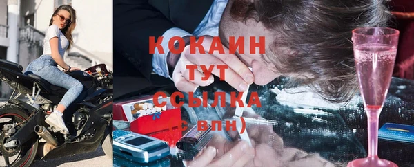 мяу мяу мука Заводоуковск