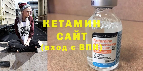 мефедрон мука Тайга