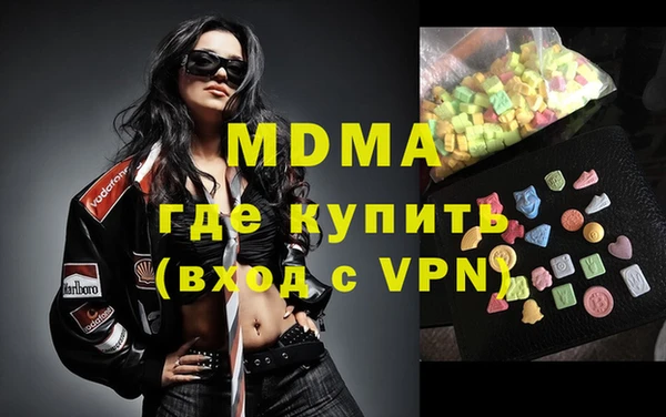 mdpv Заволжье