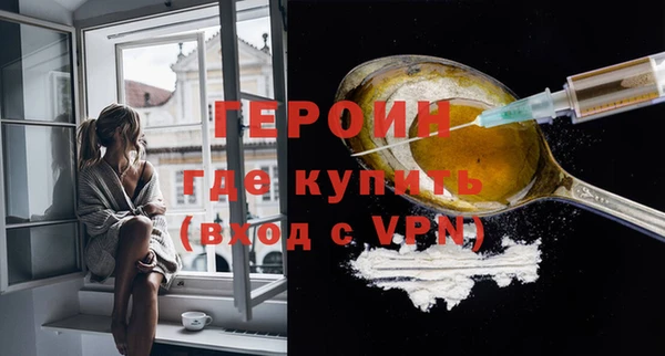 дурь Заволжск