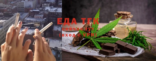 мефедрон мука Тайга
