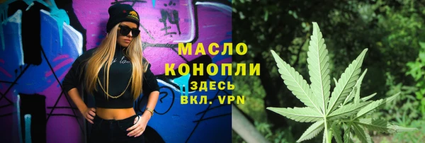 мяу мяу мука Заводоуковск