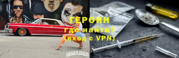 дурь Заволжск