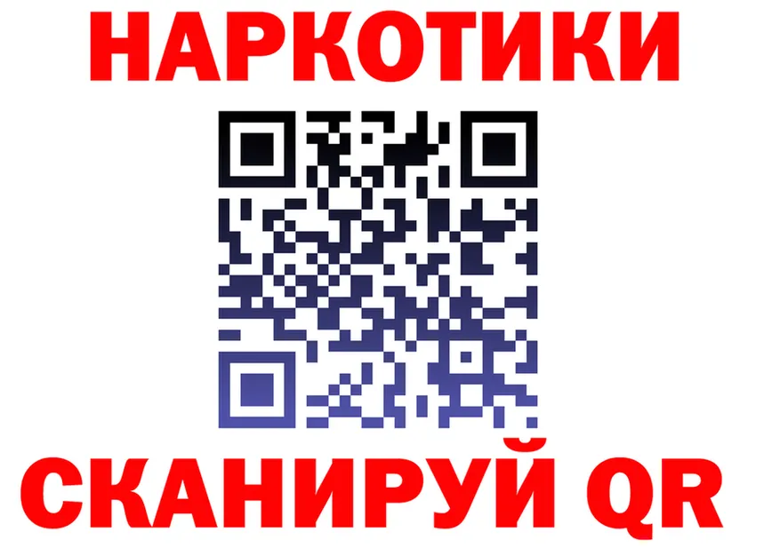 Альфа ПВП крисы CK зеркало площадка гидра Светлогорск