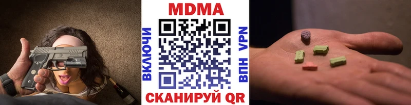 Купить закладки  Светлогорск  MDMA Molly 