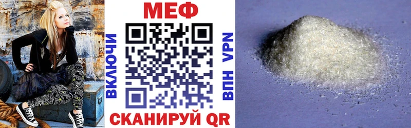 Меф 4 MMC Светлогорск