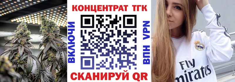Купить где  Светлогорск  Дистиллят ТГК Wax 